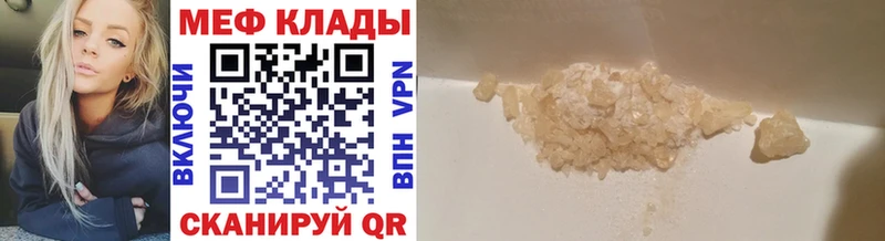 Магазин наркотиков Удачный Бошки Шишки Alpha PVP ГАШ МЕФ COCAIN