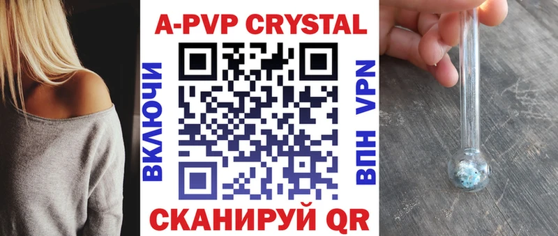 A PVP крисы CK сколько стоит Удачный