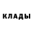 Амфетамин Розовый Hurshida Mansur