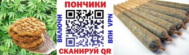 Еда ТГК марихуана  MEGA как зайти  Удачный 