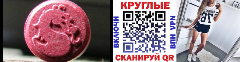 Экстази диски  ОМГ ОМГ зеркало  Удачный 