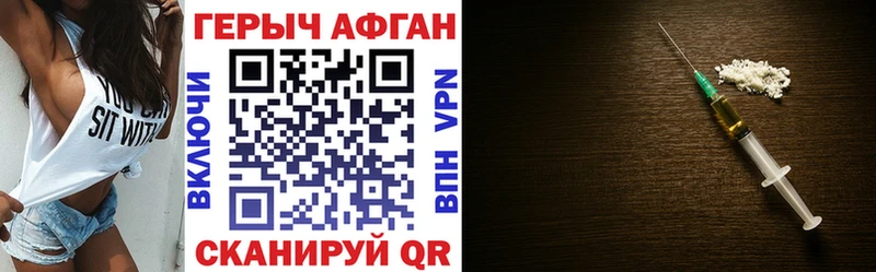 ГЕРОИН белый  omg ссылки  Удачный 