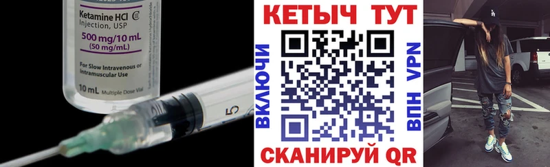 КЕТАМИН VHQ  Удачный 