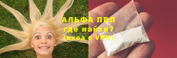 Альфа ПВП Абдулино