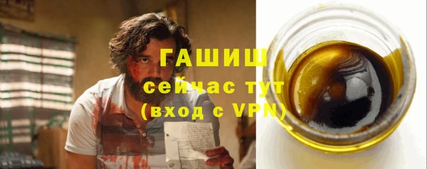 молекула духа Армянск