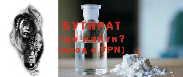 молекула духа Армянск