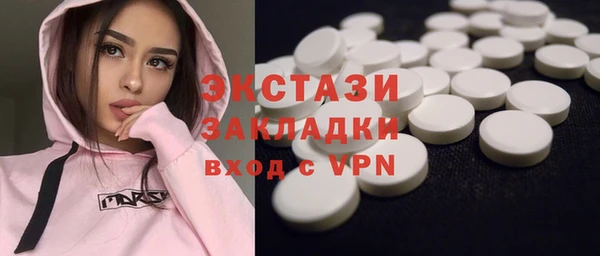 молекула духа Армянск