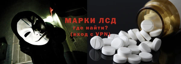 марки nbome Аркадак