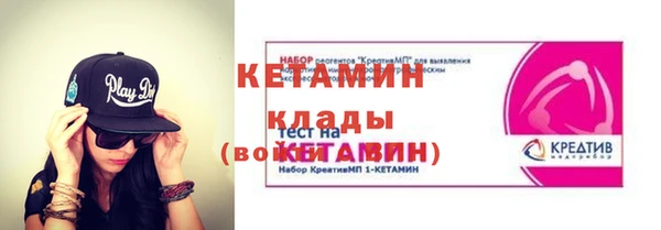 ALPHA-PVP Алексеевка
