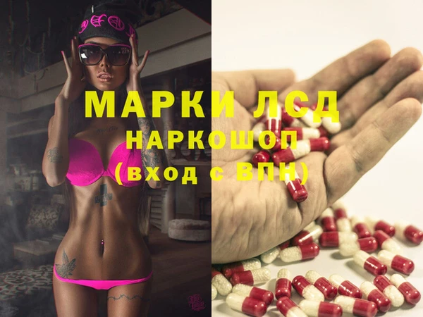 меф Алексин