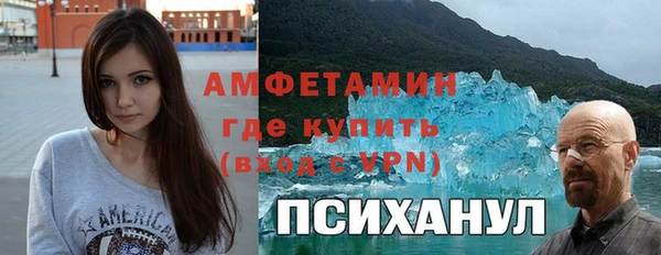 ALPHA-PVP Алексеевка
