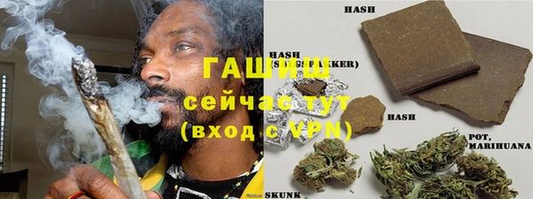 марки nbome Аркадак