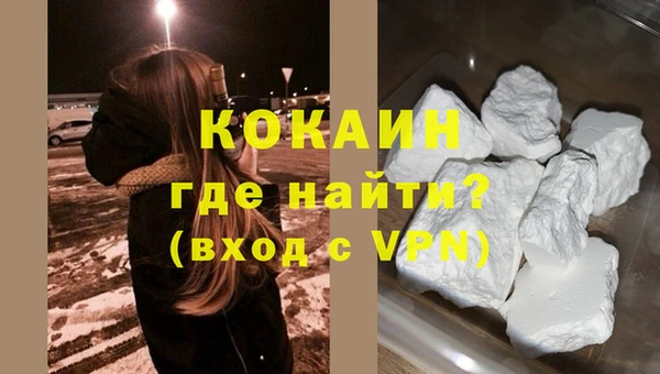 молекула духа Армянск