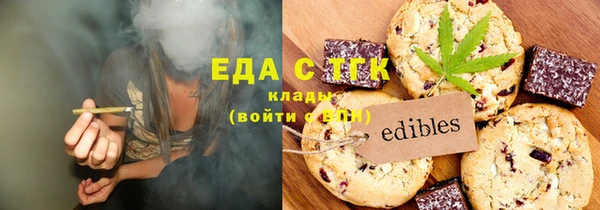 меф Алексин