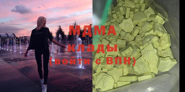 твердый Арсеньев
