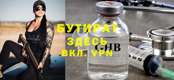 молекула духа Армянск