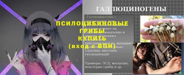 марки nbome Аркадак