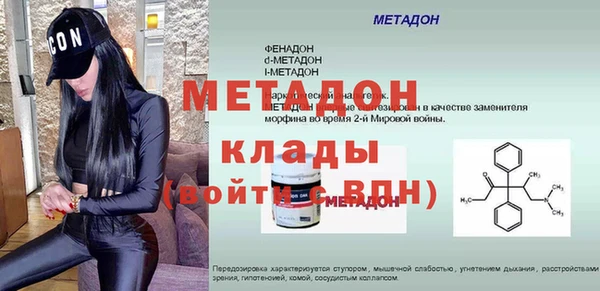 марки nbome Аркадак
