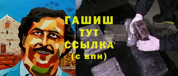 ALPHA-PVP Алексеевка