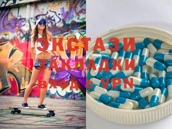 марки nbome Аркадак