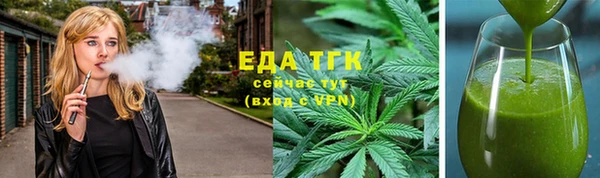 молекула духа Армянск