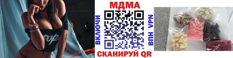MDMA молли  МЕГА онион  Удачный 