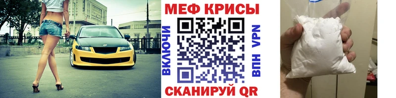 МЕФ мука  Удачный 