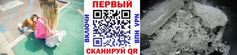 Метамфетамин кристалл  закладки  Удачный 