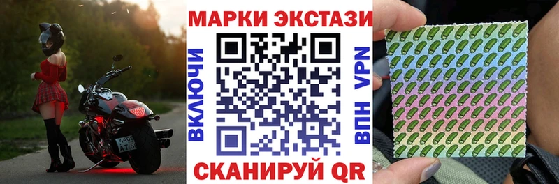 даркнет какой сайт  купить наркоту  Удачный  Марки 25I-NBOMe 1,8мг  гидра ссылка 