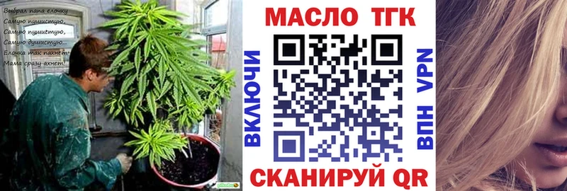 Дистиллят ТГК концентрат  Удачный 