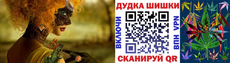 Бошки Шишки Amnesia  ОМГ ОМГ ссылки  Удачный 